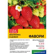 Земляника садовая 