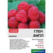 Малина 
