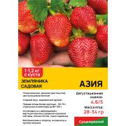 Земляника садовая 
